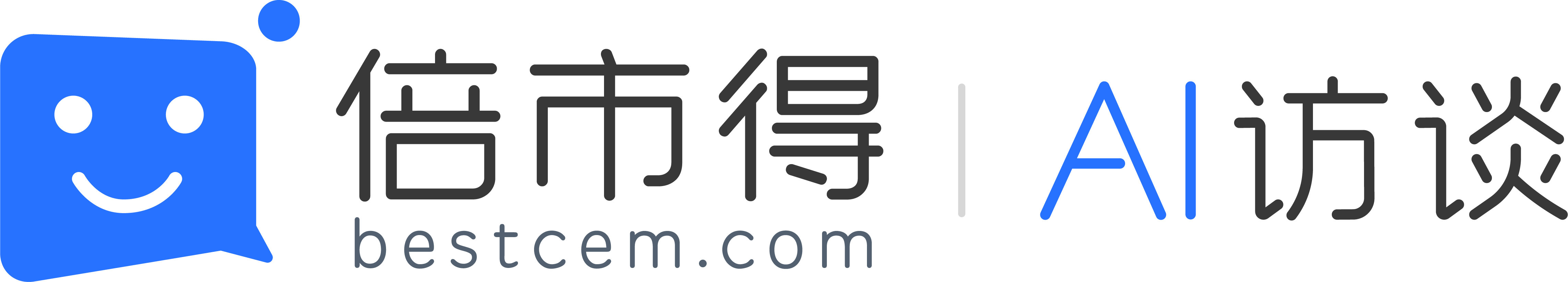 倍市得 AI 访谈